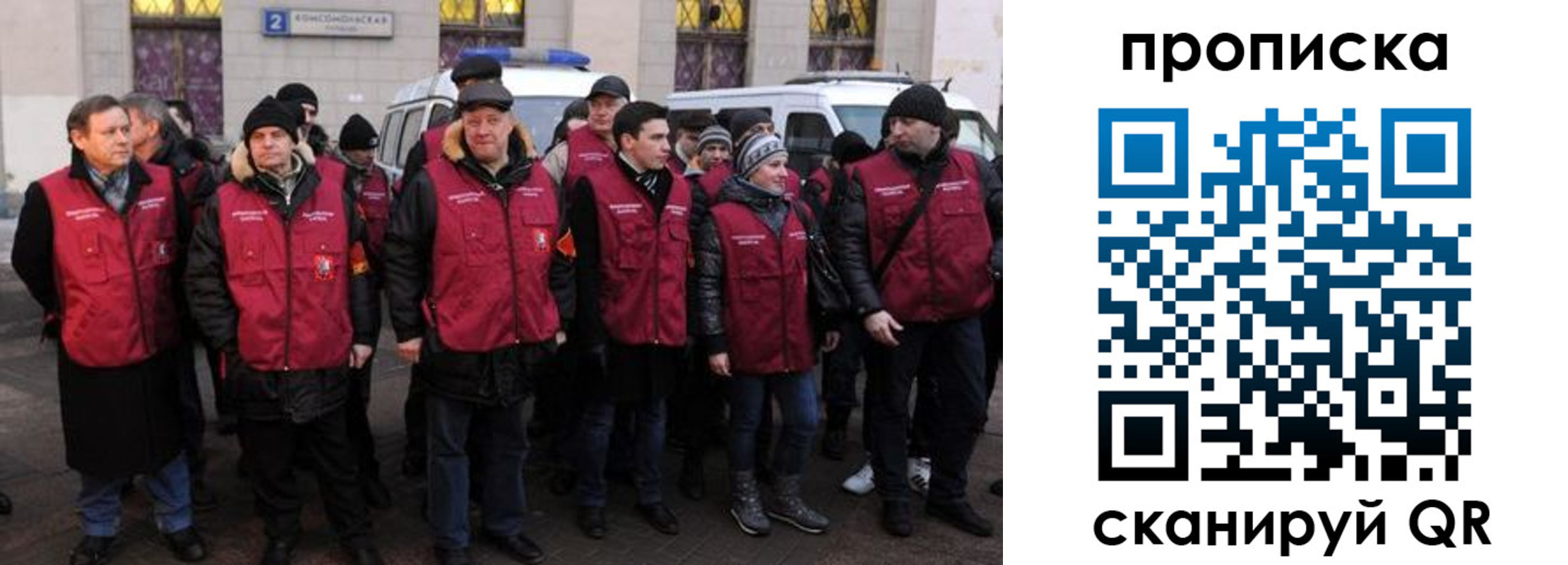 прописка для кредита в Луге