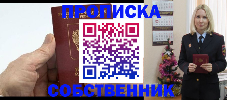 регистрация для дет. сада в Луге